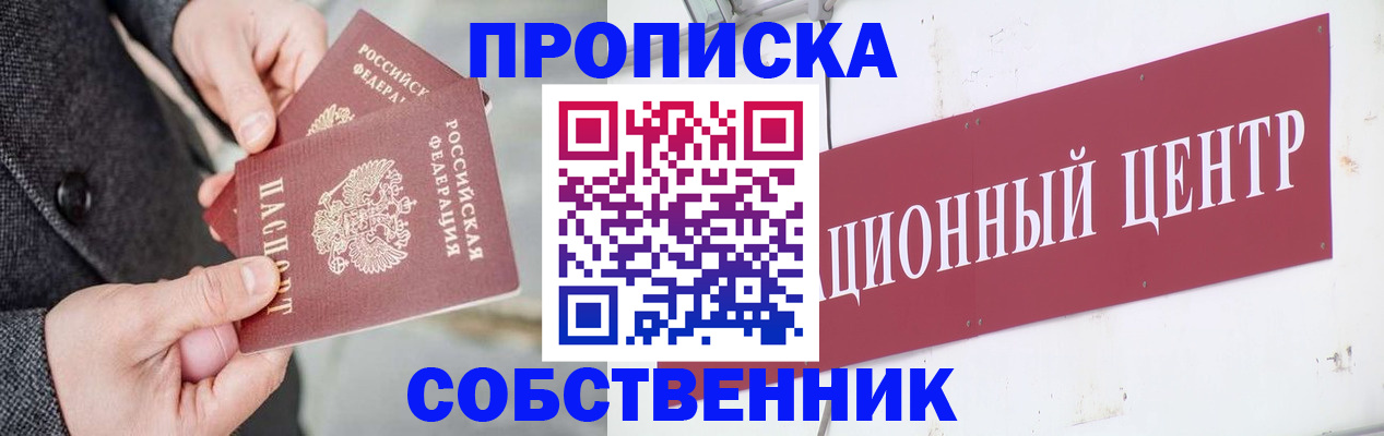 регистрация для дет. сада в Королёве