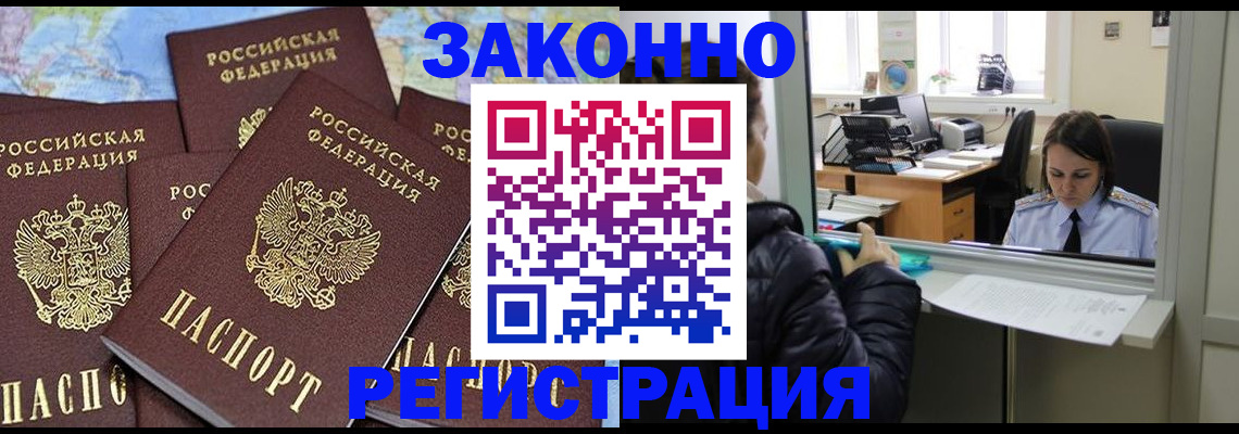 регистрация для школы в Королёве